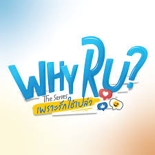 Why r u the series. Why Ru The Series Th Home Facebook