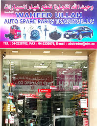 The toyota hiace is a motor vehicle produced in 1967. Waheed Ullah Auto Spare Parts Trading L L C