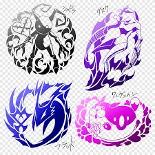 My heart belongs to me. Kingdom Hearts 3d Dream Drop Distance Kingdom Hearts Ii Heartless Symbol Sora Symbol Purple Emblem Png Pngegg