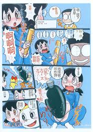 Moshimo Shizuka-chan ga Myou ni Ecchi na Doraemon dattara? - Chinese Hentai  Manga (Page 3)