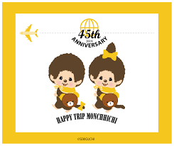 4 22 月 5 19 日 モンチッチポップアップショップ in 武蔵小杉ロフト がオープン モンチッチホームページへようこそ モンチッチ 日 月