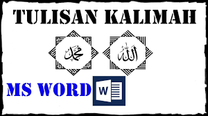 Diorang pun tahu yang allah tu tuhan bagi umat islam dan bagi mereka tuhan diorang ialah jesus. Tutorial Cara Menulis Kalimah Allah Dan Nabi Muhammad Di Ms Word Youtube
