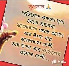 Pin On Good Morning