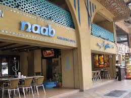 تقرير مصور عن المطاعم في دولة ماليزيا Malaysia Restaurant العرب المسافرون