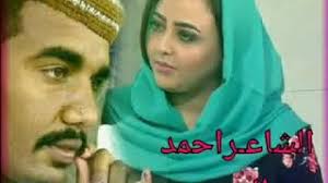 We did not find results for: ØªØ­Ù…ÙŠÙ„ Ø£ØºÙ†ÙŠØ© Ø­Ø§Ù„Ø§Øª ÙˆØ§ØªØ³Ø§Ø¨ Ø´Ø¹Ø± ÙˆØ¯ Ø§Ù„Ø¹Ø¨Ø¯ Ø¹Ø´Ù‡ Mp3 Mp4