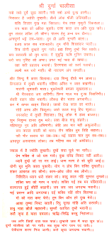 Pin On Bhakti Diary