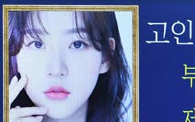 Celebrity deaths reignite calls to curb malicious online comments, media  abuse