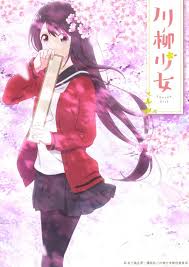 See more of anime:official on facebook. Senryuu Girl Anime First Key Visual And Official Website That Hashtag Show
