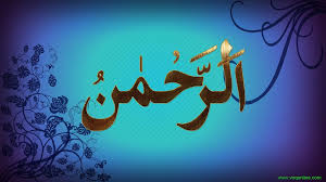 Kaligrafi arab ar rahman khazanah islam. 99 Contoh Kaligrafi Allah Bismillah Asmaul Husna Muhammad Suka Suka