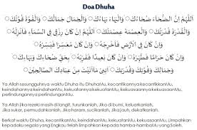 Aku tak tahu yang mana musti kupilih. Doa Harian Dan Doa Dhuha Amalan Pembuka Rezeki Setiap Pagi Informasi Santai
