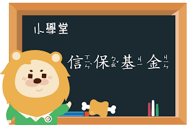 北京 天津 河北 山西 内蒙古 辽宁 吉林 黑龙江 江苏 浙江 安徽 福建 江西 山东 河南 湖北 湖南 广东 广西 海南 重庆 四川 贵州 云南 西藏. å°å­¸å ‚ ä¿¡ä¿åŸºé‡' å°ç²‰ç…æ—¥å¸¸