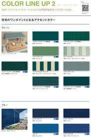 オーニング リクシル 彩風s型 手動式 ポリエステル 1 0間 間口1820mm 出幅1 25m 庇 日除け 窓 後付け 雨よけ おしゃれ リフォーム diy aykz s11 1820 リフォームおたすけdiy 通販 yahoo ショッピング 2021 庇 住宅 外観 デッキ テラス