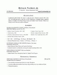 college admission resume