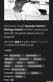 RYOU-KUN! WELCOME BACK [Kirimoto Yuuji] Kyoudai Switch I Siblings Switch  (COMIC Anthurium 2020-06) [English] [RedLantern] [Digital] yF (COMIC PYAUD  Ly AS) [285R] [DLAR] 334362 Tags: big breasts 112K sole female 75\ sole