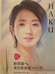 ショート おしゃれまとめの人気アイデア pinterest mcktytm 木村文乃 木村文乃 ショート 文乃