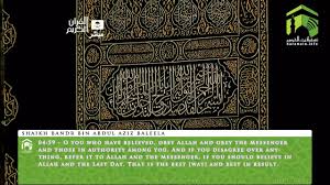 Kandungan surah an nisa ayat 59. Asbabun Nuzul Surat An Nisa Ayat 59 Tafsir Kandungan Lengkap