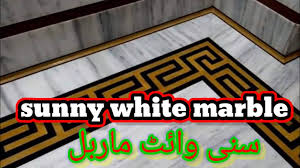 Check spelling or type a new query. Sunny White Marble Design With Price Youtube