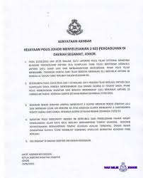 Suspek juga pernah dikenakan tindakan di bawah ordinan darurat sebanyak dua kali ditahan di simpang renggam, dekat sini dan pulau jerejak, pulau pinang sekitar. Semak Rekod Jenayah Pdrm Online