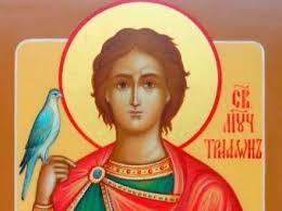 Именно такая история и приключилась с жизнеописанием человека, чью память якобы предлагается праздновать 14 февраля. 14 Fevralya Kakoj Den Nedeli V 2018 Godu 14 Fevralya Kakoj Den Proprazdniki