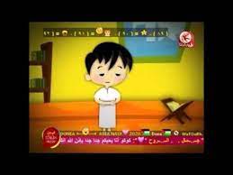 toyor al jannah طيور الجنة ـ school border character fictional characters