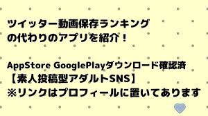 twitter保存」のYahoo!リアルタイム検索 - X（旧Twitter）をリアルタイム検索