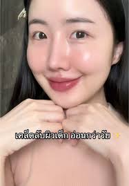 Caroline Chu Age Defying Serum Review