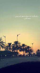 سناب سناب تصوير تصوير سنابات سنابات اقتباسات اقتباسات قهوة قهوة قهوه قهوه صباح صباح صباح الخير صباح الخير Photo Quotes Romantic Art Photo