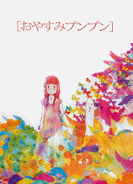 Goodnight Punpun (Manga) - TV Tropes