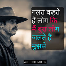 Maybe you would like to learn more about one of these? Killer Attitude Status Hindi Quotes Dp Shayari Best Best Shayari Status Quotes In Hindi 2021