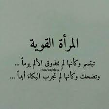 شعر نزار قباني عن القهوة. Ø§Ù„Ø´Ø§Ø¹Ø± Ù†Ø²Ø§Ø± Ù‚Ø¨Ø§Ù†ÙŠ Posts Facebook