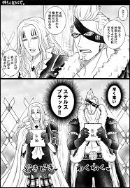 miru meekaai さんの漫画 152作目 ツイコミ 仮 漫画 onepiece イラスト ワンピース ドレーク