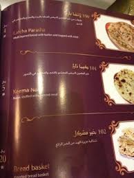 مطعم جزيرة الهند في الرياض الاسعار المنيو الموقع افضل المطاعم السعودية
