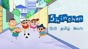 Based on the life of phoolan devi,. Shin Chan Disney Hotstar