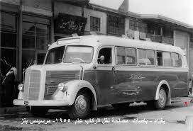 بغداد باصات مصلحة نقل الركاب مارسيدس بنز 4 5 عام 1955 Baghdad Baghdad Iraq Iraq