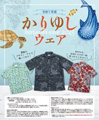 かりゆし ウェア 展示 即売 所