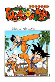 Goku Krillin And Yamcha Dragon Ball Art Dragon Ball Super Dragon Ball