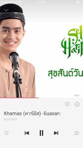 Raya classics a hit with millennials via vernonchan.com. ì¡°ë‹ˆ On Twitter Lagu Suasana Hari Raya Versi Thailand Ni Best Jugak Seronok Dengar