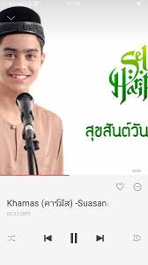 Koleksi lagu raya evergreen terbaik mp3 duration 1:33:28 size 213.93 mb / gerobok musik 1. ì¡°ë‹ˆ ì•„ë¶€ On Twitter Lagu Suasana Hari Raya Versi Thailand Ni Best Jugak Seronok Dengar