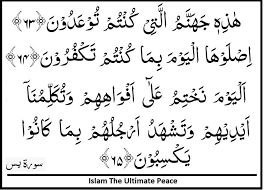 Surah Yasin Verses 63 65 Verses Quran Verses Prayer For The Day