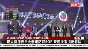 Excellence solution for engineering project. Video Lang International Corporate Titan Awards