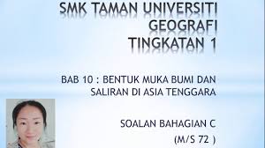 Skala dan jarak bab 4: Geografi Ting 1 Bab 10 Bentuk Muka Bumi Saliran Di Asia Tenggara Youtube