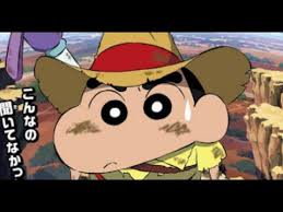 Shin chan gets his mother to finally buy him the last ultra hero sword, but when he opens the package there is only one rule inside. Shin Chan 2019 Movie Official Trailer Youtube