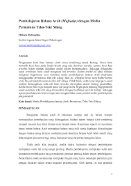Unduh buku bahasa arab, sesuai kma nomor 183 tahun 2019 untuk jenjang madrasah ibtidaiyah ini tersedia mulai dari kelas terbawah, kelas 1 hingga kelas teratas, kelas 6. Pdf Pembelajaran Bahasa Arab Mufradat Dengan Media Permainan Teka Teki Silang Diana Maulidya Academia Edu