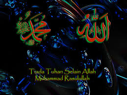 Dalam bahasa arab kaligrafi disebut khat yang berarti garis. Dwi Hery Romans Wallpaper Allah N Muhammad Saw Allah And Muhammad Rasulullah 1600x1200 Download Hd Wallpaper Wallpapertip