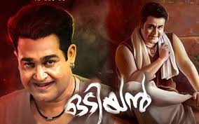 Movies Best malayalam movies of 2018.