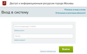 пгу мос ру электронный дневник школьника вход в систему Vhod V Elektronnyj Dnevnik V Moskve V 2019 Godu Poshagovaya Instrukciya