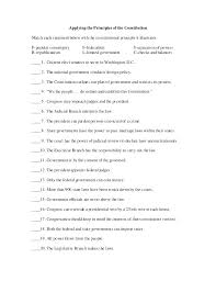 Many states will provide a data base that you can use as a template to help you determine the current facts. Legislative Branch Civics Worksheet Sumnermuseumdc Org