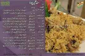 Heat ghee in a deep pan over medium heat. Sindhi Pulao Cooking Recipes In Urdu Indian Food Recipes Vegetarian Main Course Dishes
