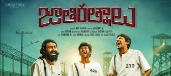 'jathi ratnalu' is going to leave you with a smile. Jathi Rathnalu Telugu Movie 2021 Cast Trailer Songs Release Date News Bugz