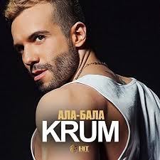 Reproducir Ala-bala de Krum en Amazon Music